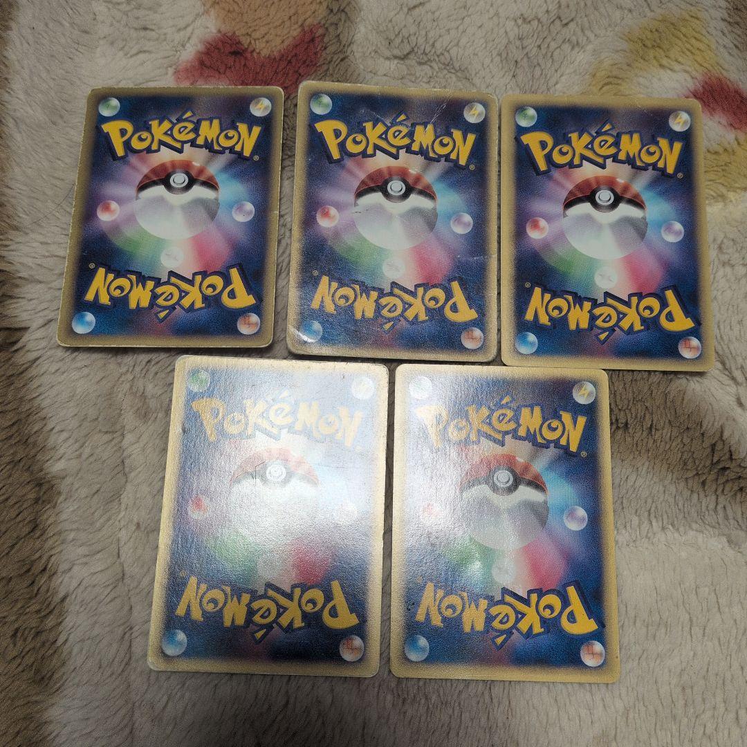 eカード　vs 　古いカード　まとめ売り　20枚