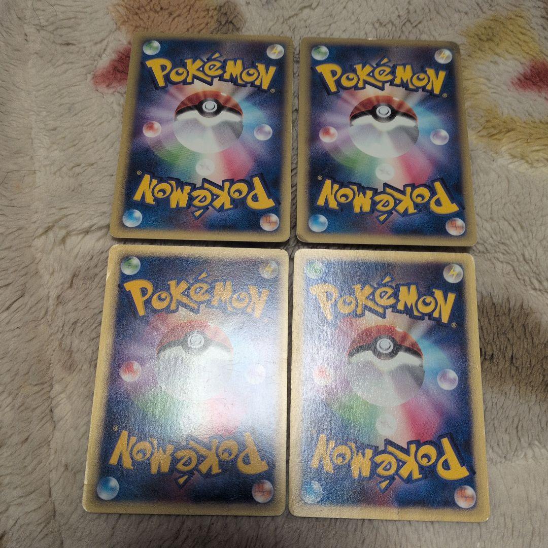 eカード　vs 　古いカード　まとめ売り　20枚