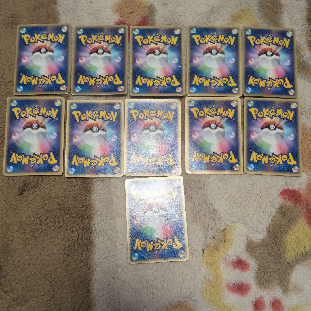 eカード　vs 　古いカード　まとめ売り　20枚