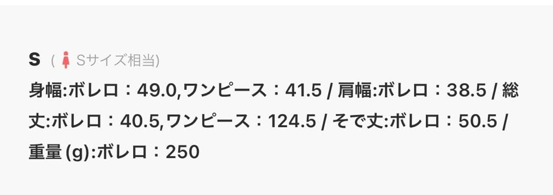 RUIRUE BOUTIQUE パーティードレス