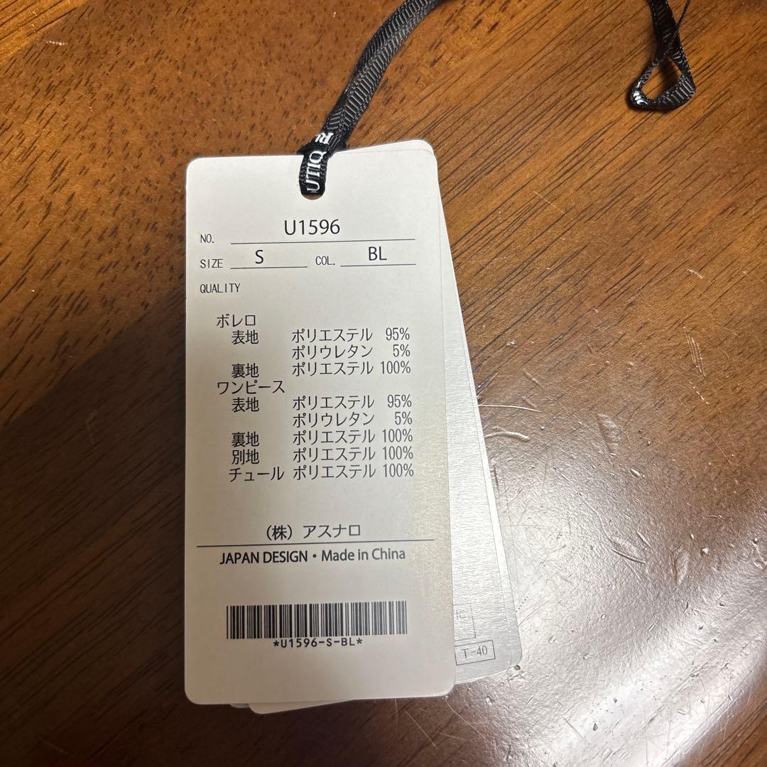 RUIRUE BOUTIQUE パーティードレス