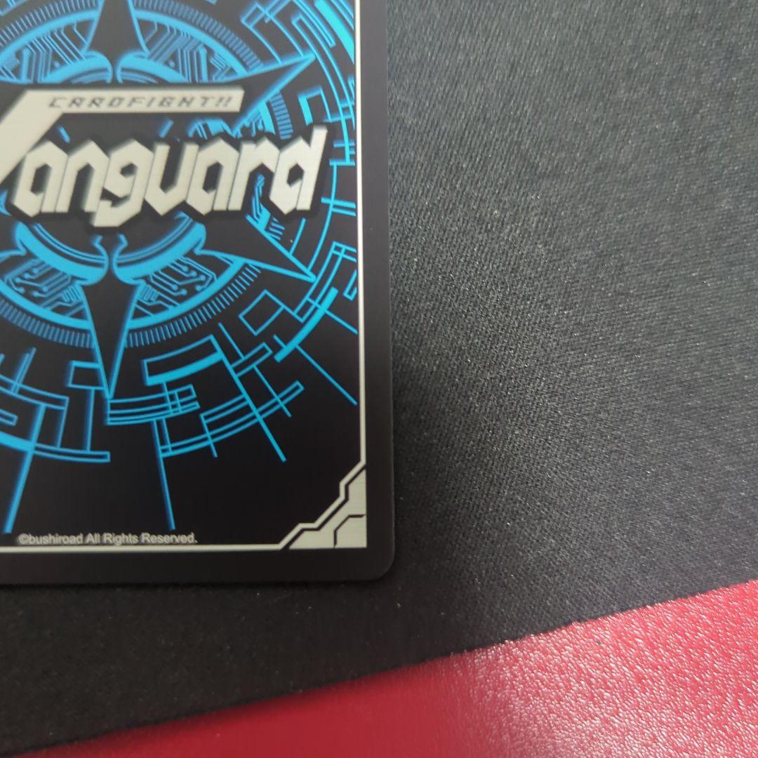 カードファイト!! ヴァンガード　明星エリカ　サイン 引トリガー