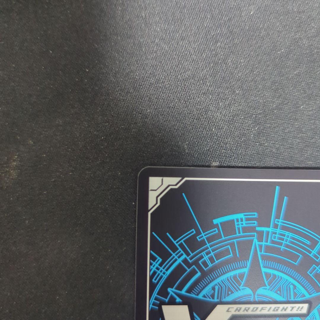 カードファイト!! ヴァンガード　明星エリカ　サイン 引トリガー