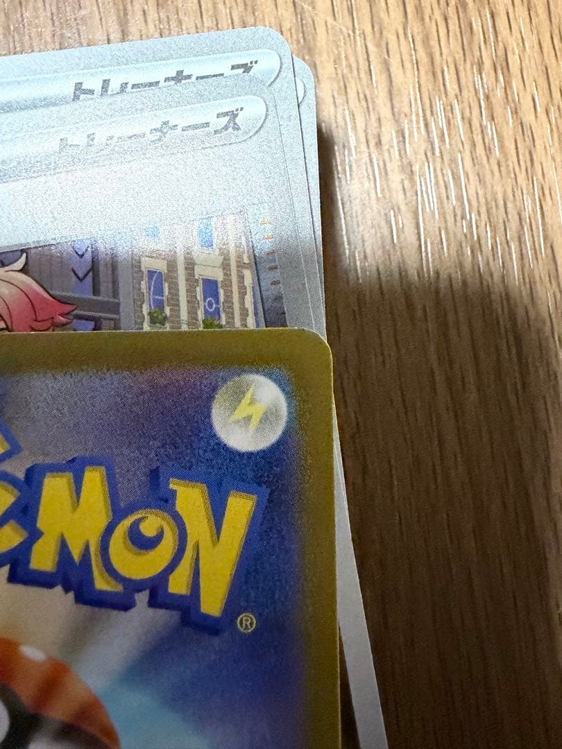 ポケモンカードスタートデッキ100　No95 カラスバ　デッキ