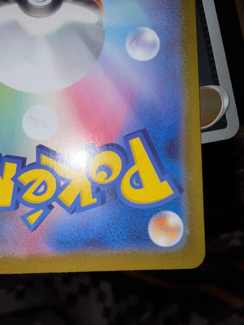 ポケモンカードスタートデッキ100　No95 カラスバ　デッキ