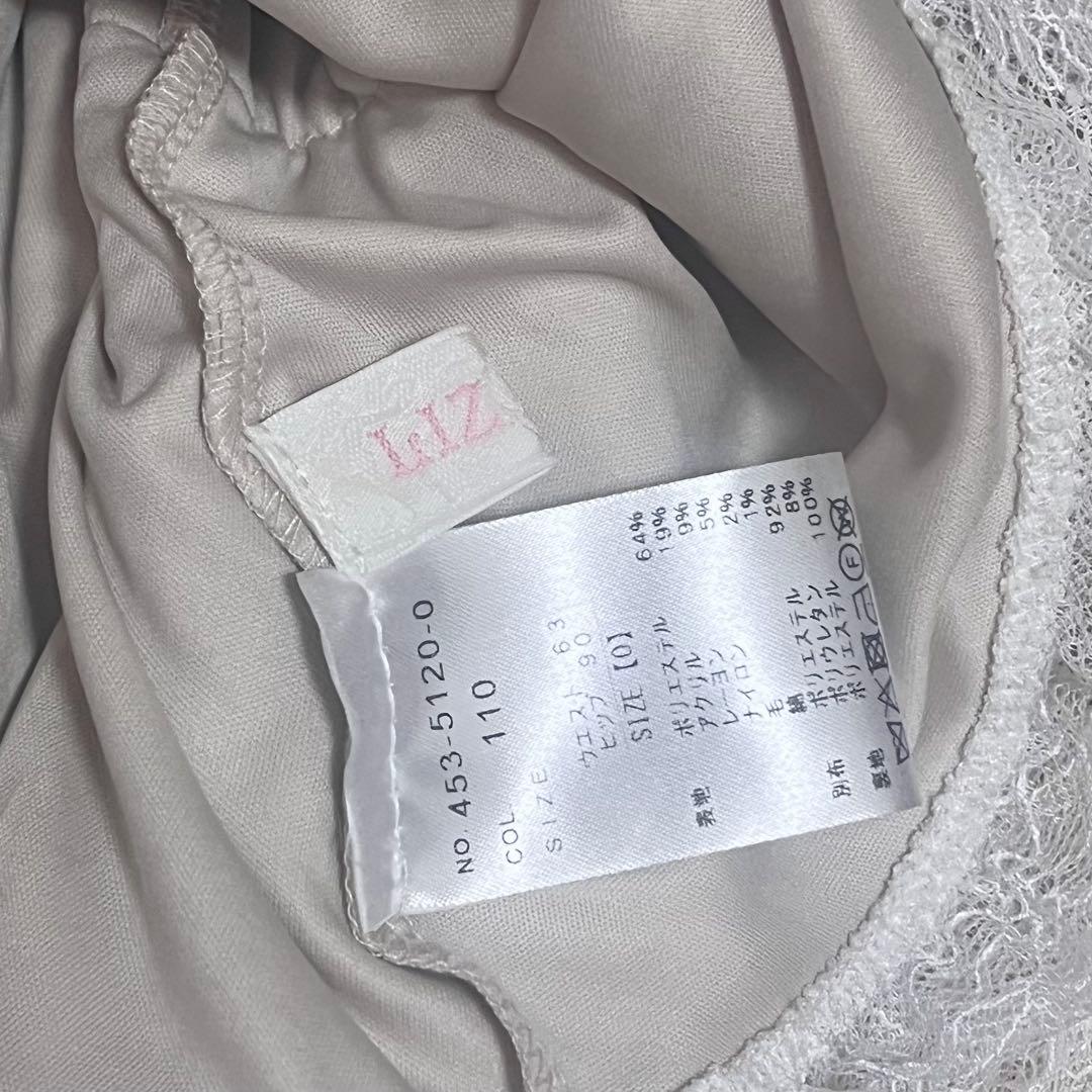 LIZLISA はしごリボンツイードティアードスカパン ピンク