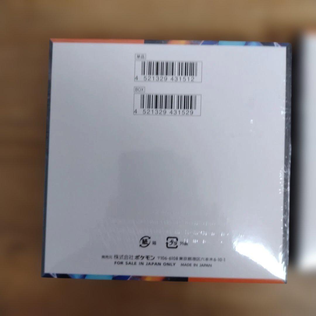 ポケモンカード インフェルノX シュリンク付き２ＢＯＸ