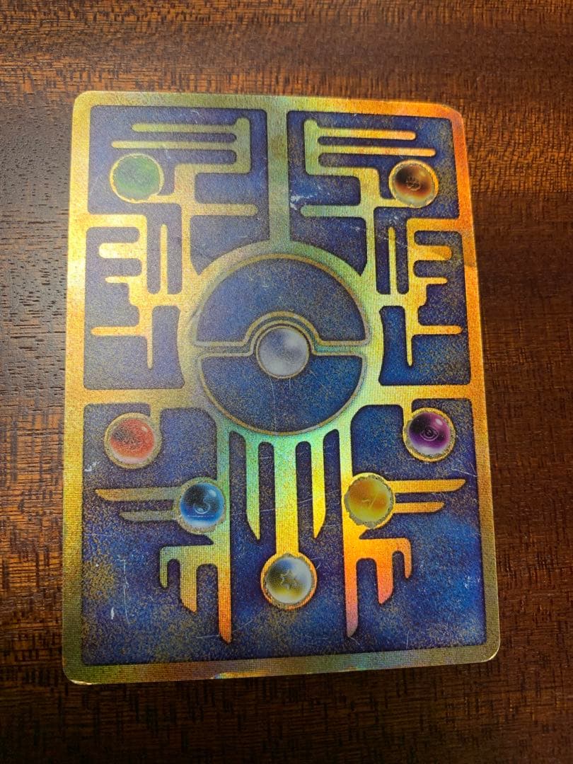 ポケモンカード　古代ミュウ　エラー版