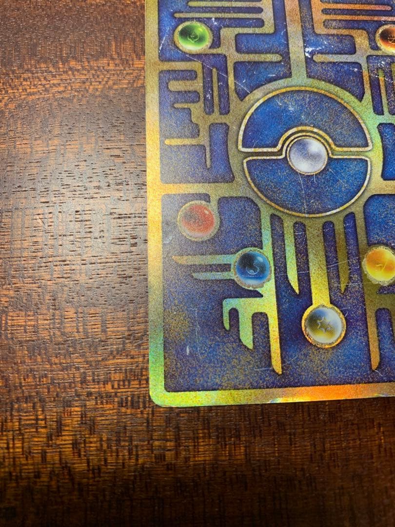 ポケモンカード　古代ミュウ　エラー版