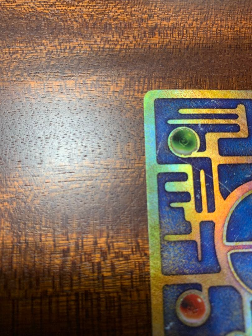 ポケモンカード　古代ミュウ　エラー版