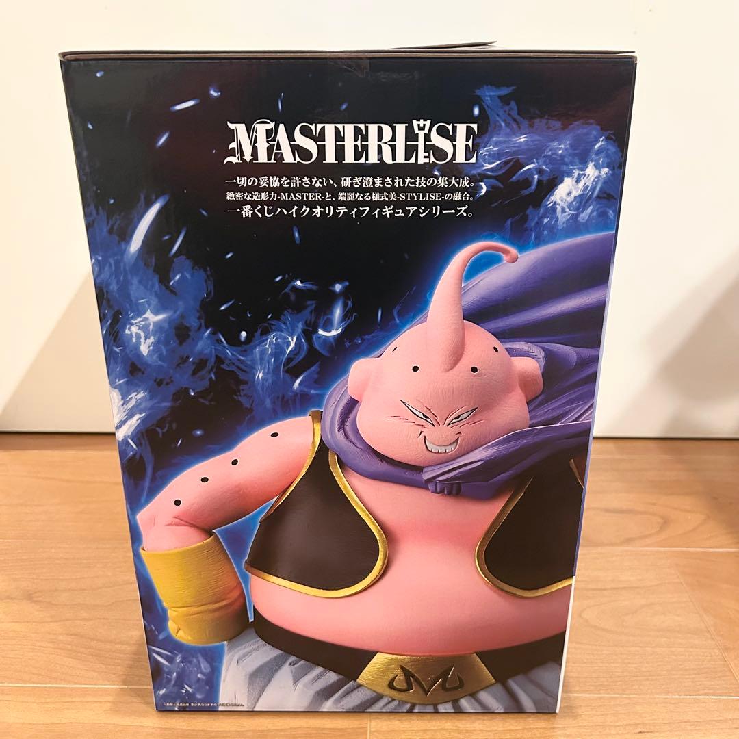 一番くじ ドラゴンボール SUPER SAIYAN ラストワン賞 魔人ブウ