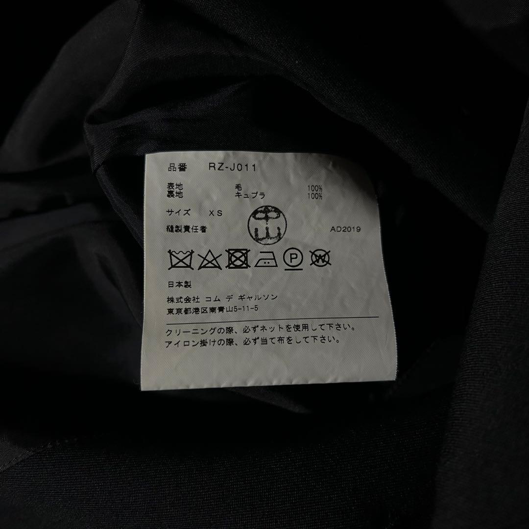 AD2019 ウールギャバジャケット 黒 archive