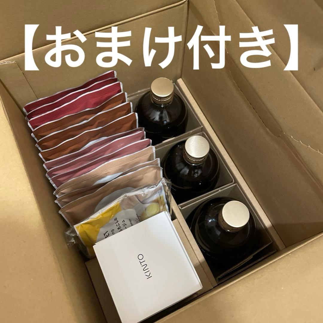 RESETのファスティングBOX ３本セット＋おまけ付き