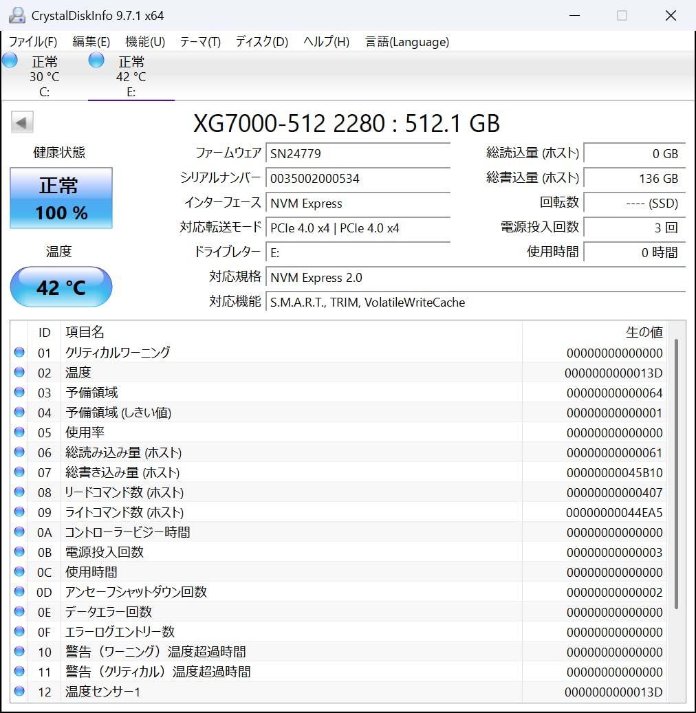 内蔵型SSD KingSpec XG7000 2TB SSD M.2 NVMe 2280 Pm