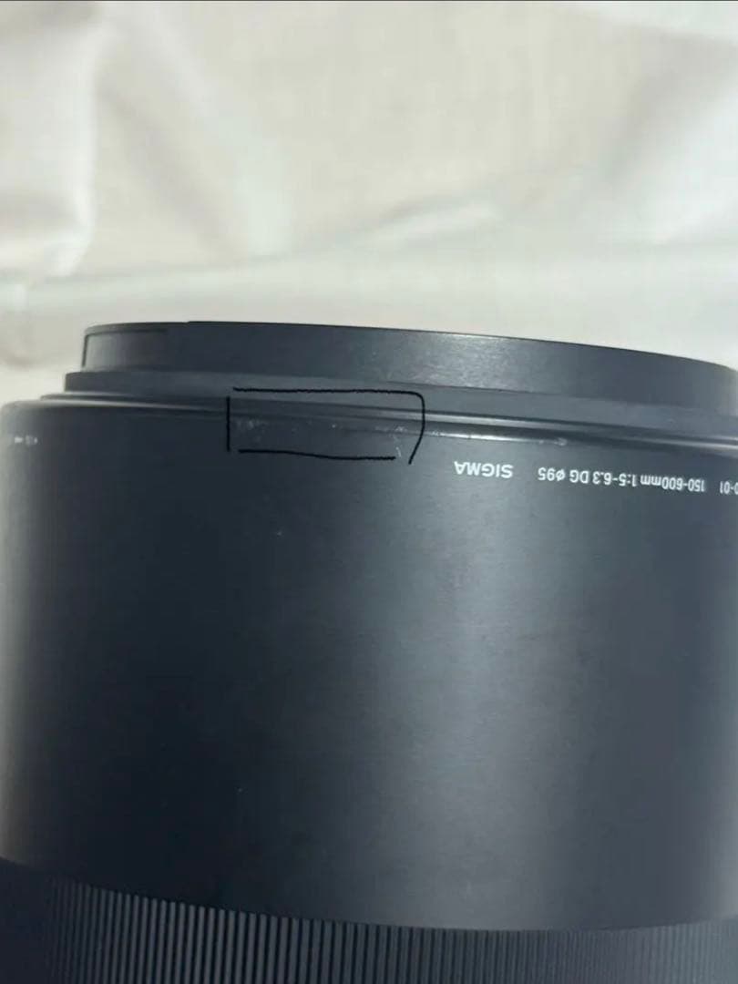レンズ(ズーム) Sigma 150-600mm F5-6.3 DG OS HSM