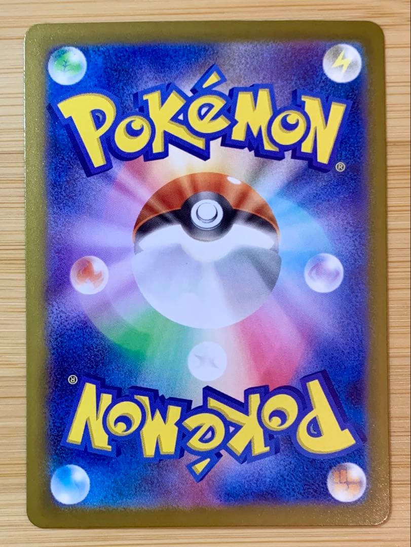 メガカイリュー ex mur (ケース付き)