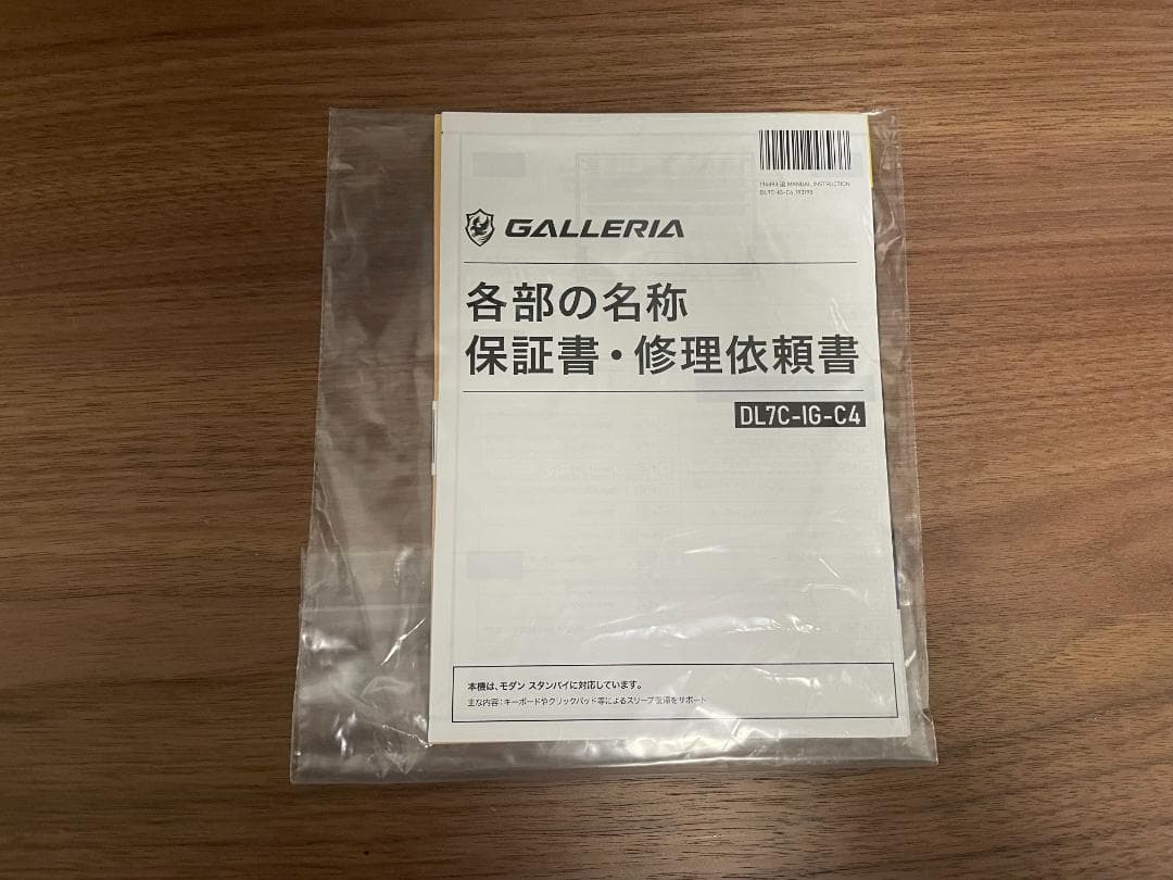 Windowsノート本体 GALLERIA DL7C-IG-C4 | Core Ultra 7 155H