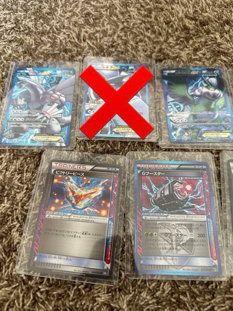 1月5日まで割引‼️早い者勝ち‼️ポケカ　まとめ売り