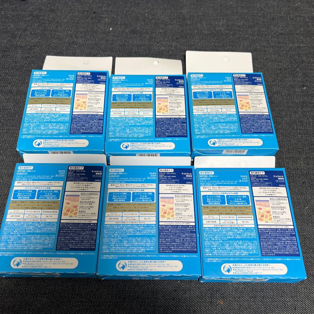 ANESSA パーフェクトuvスキンケアミルクna 6個セット