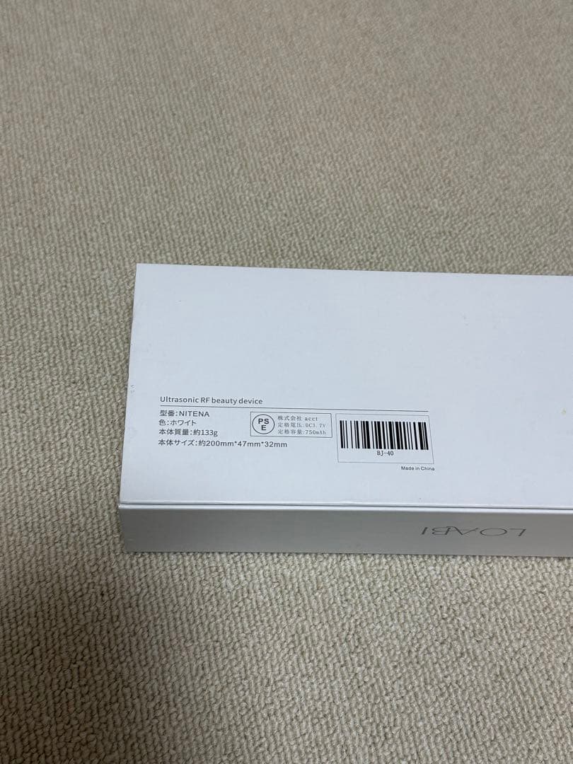 LOABI 美顔器 ホワイト