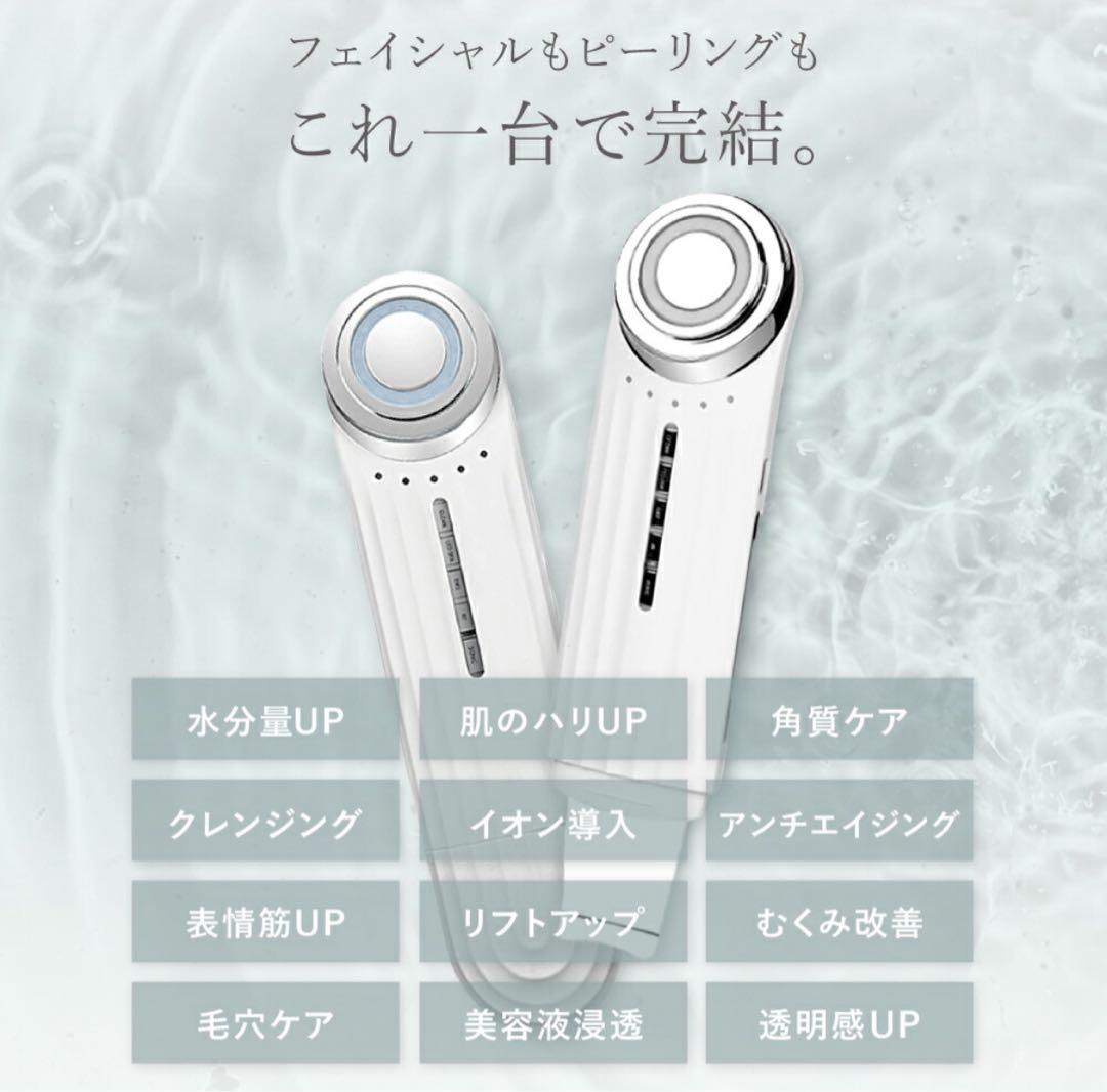 LOABI 美顔器 ホワイト