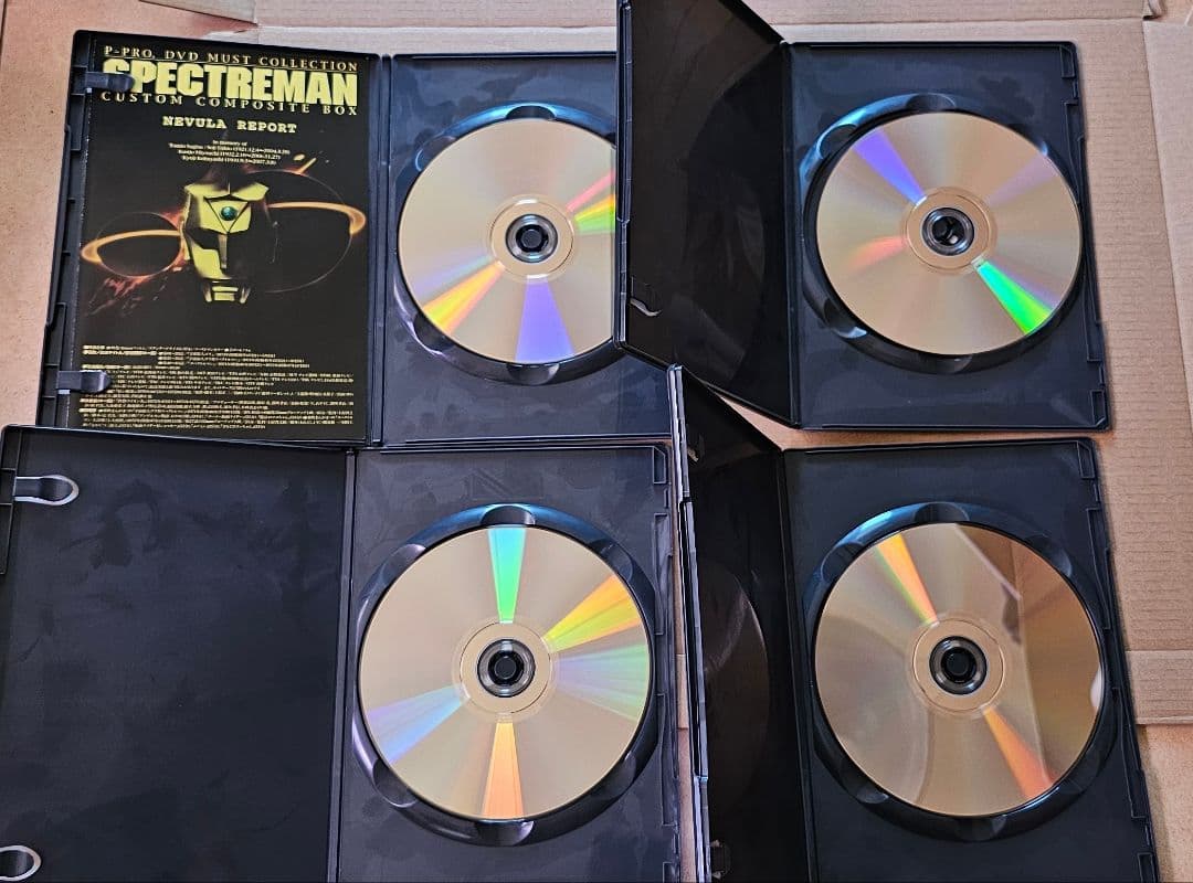 SPECTREMAN カスタムコンポジットボックス 全10巻