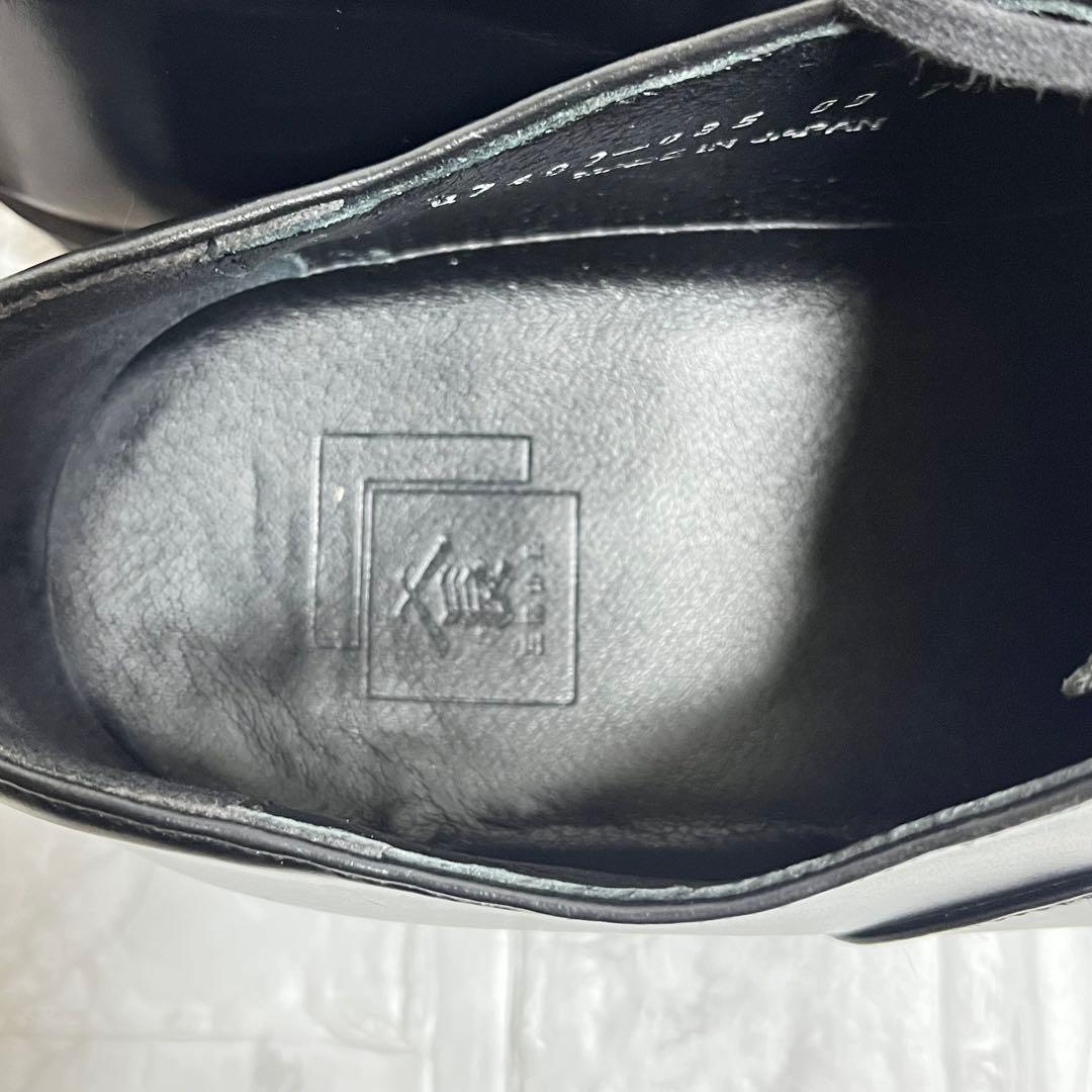 【美品】三陽山長　柔二　ストレートチップ　ビブラムソール　ブラック　26㎝