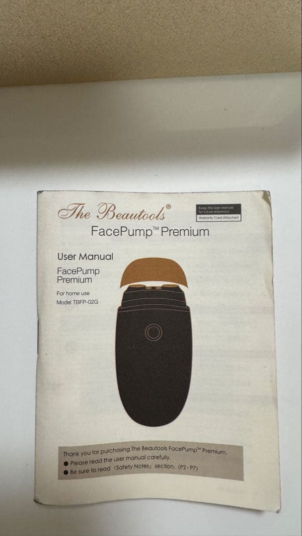 フェイスポンプ プレミアム 美顔器　EMS