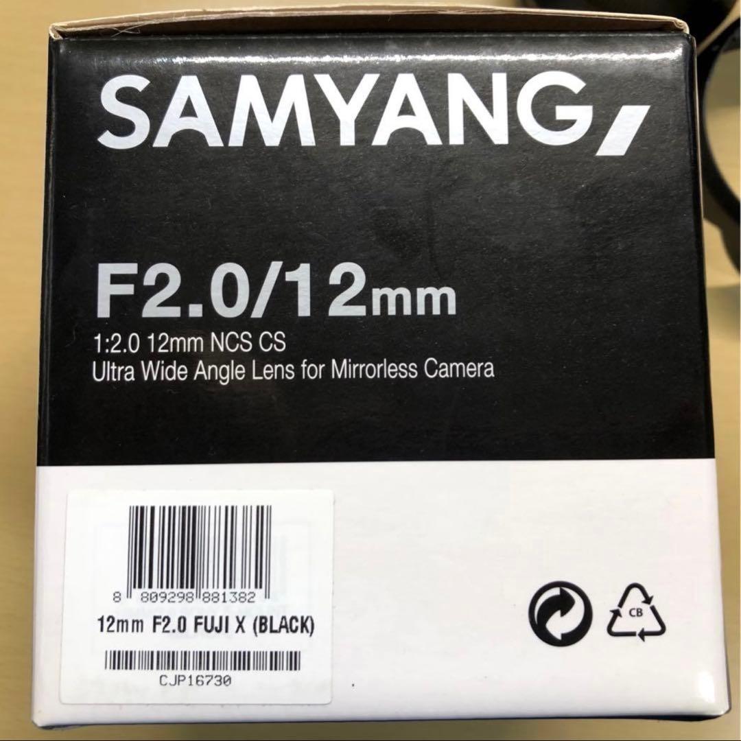 SAMYANG F2.0 12mm NCS CS (Xマウント)