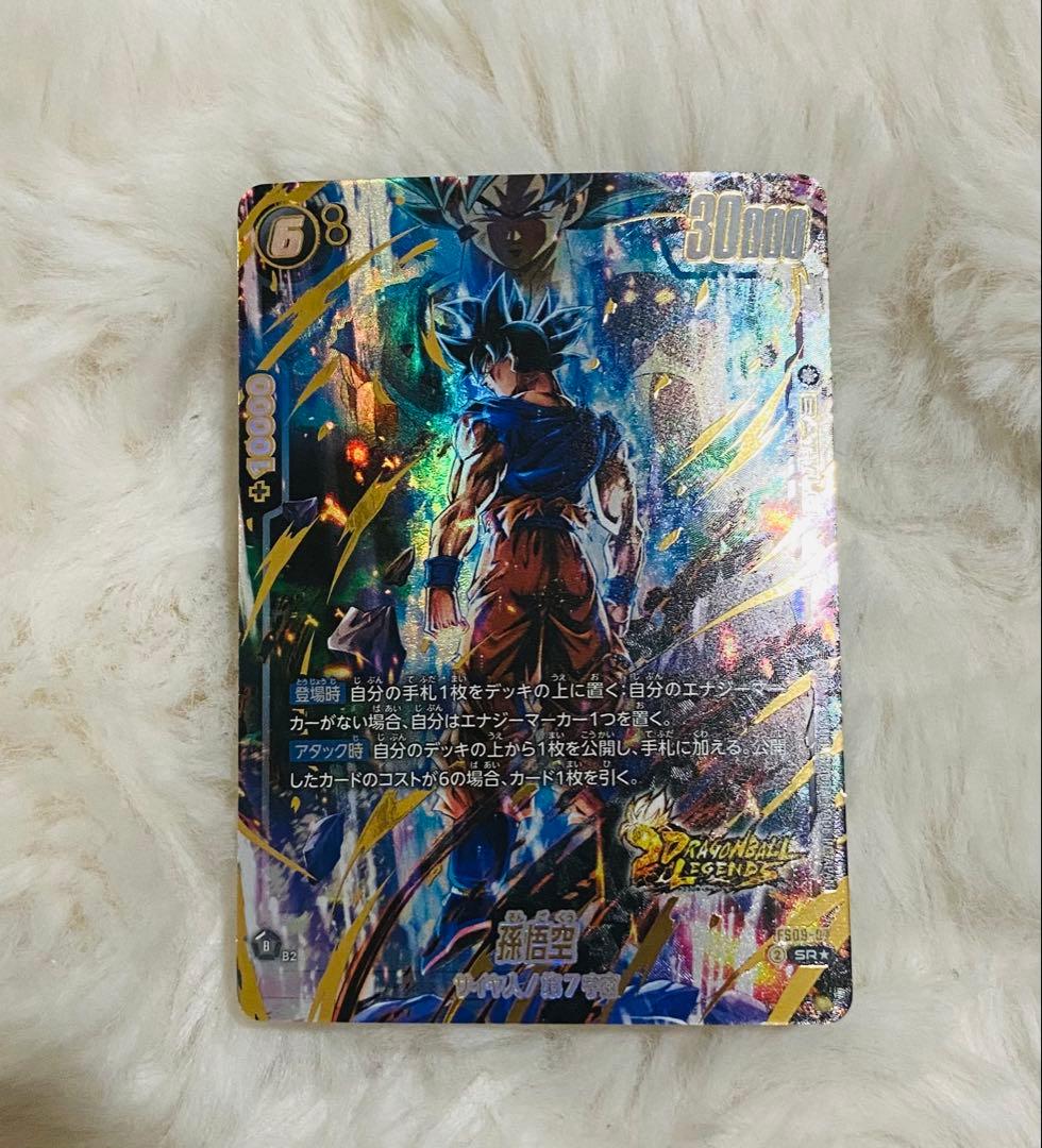 ドラゴンボール スタートデッキ シャロット 身勝手の極意 孫悟空 パラレル