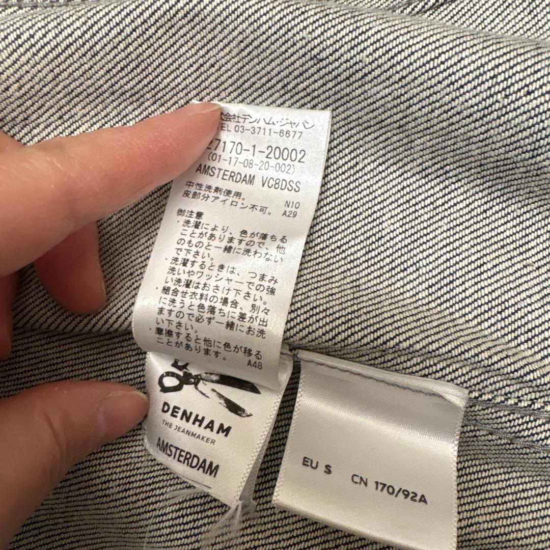 極美品！デンハム　インディゴデニムジャケット