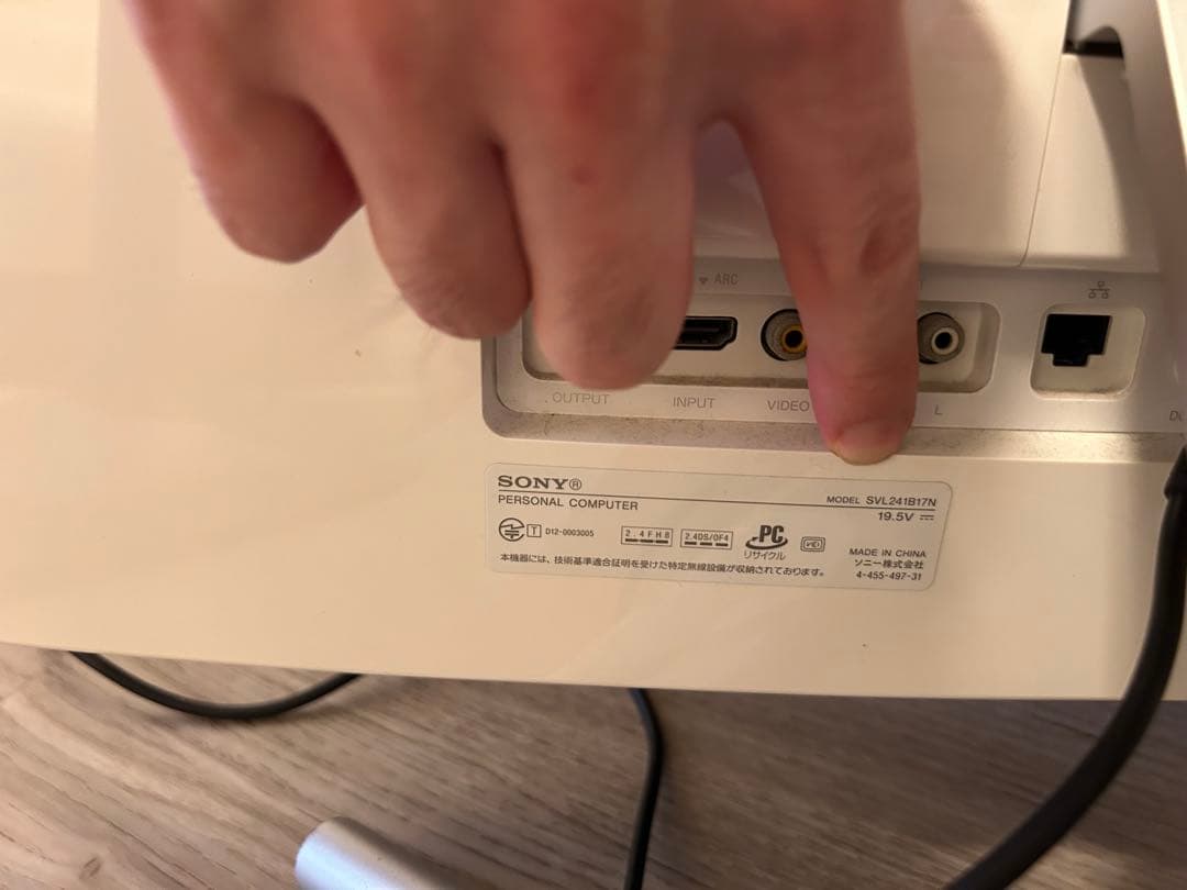 【SONY VAIO 一体型PC SVL241B17N】