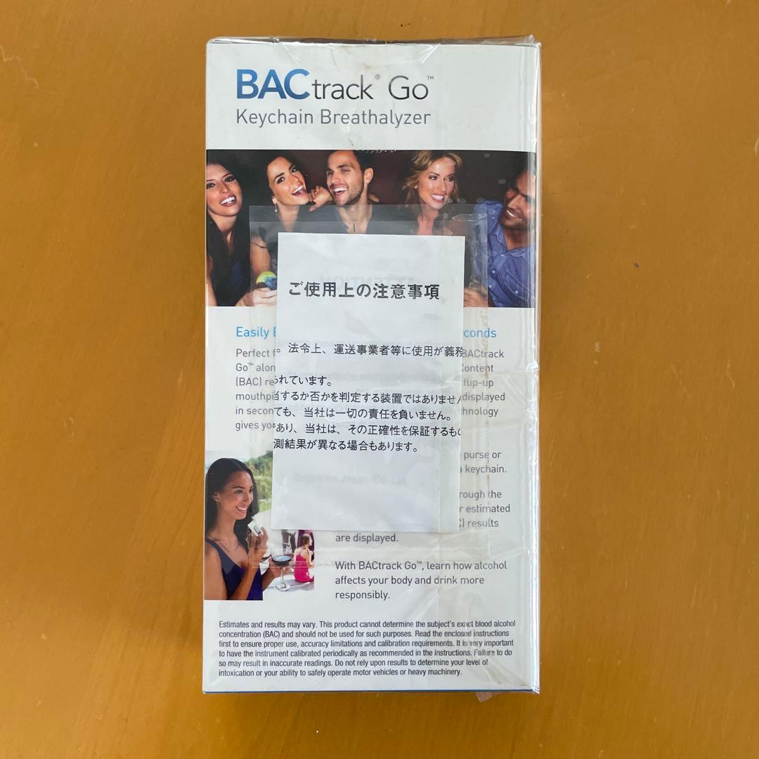 Supreme BACtrack Go Keychain アルコール測定器