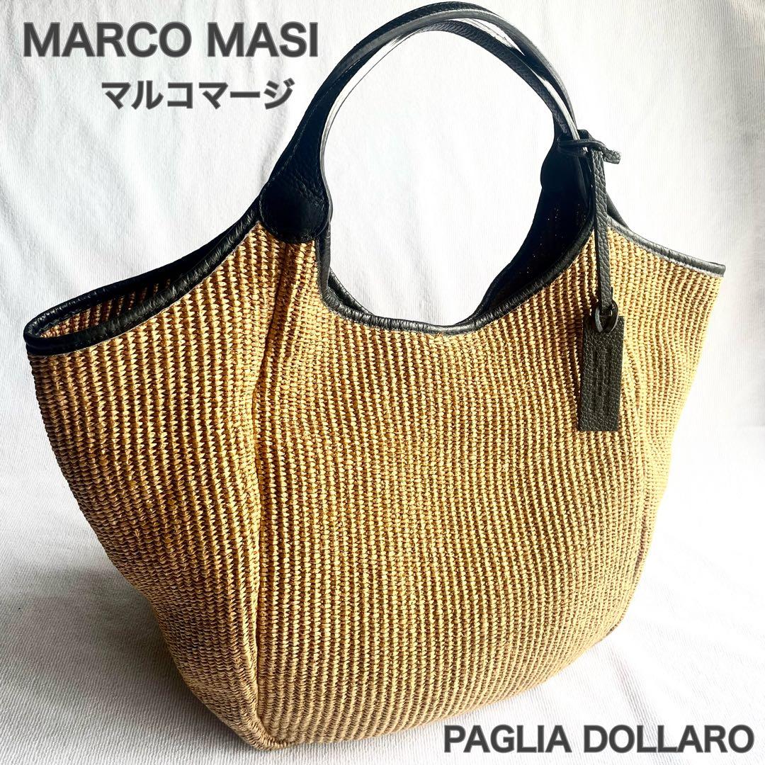 ★美品★ マルコマージ イタリア製 ラフィア レザー かごバッグ トートバッグ