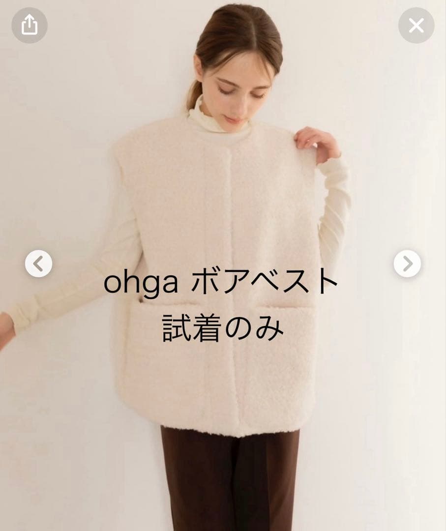 ohga ボアベスト