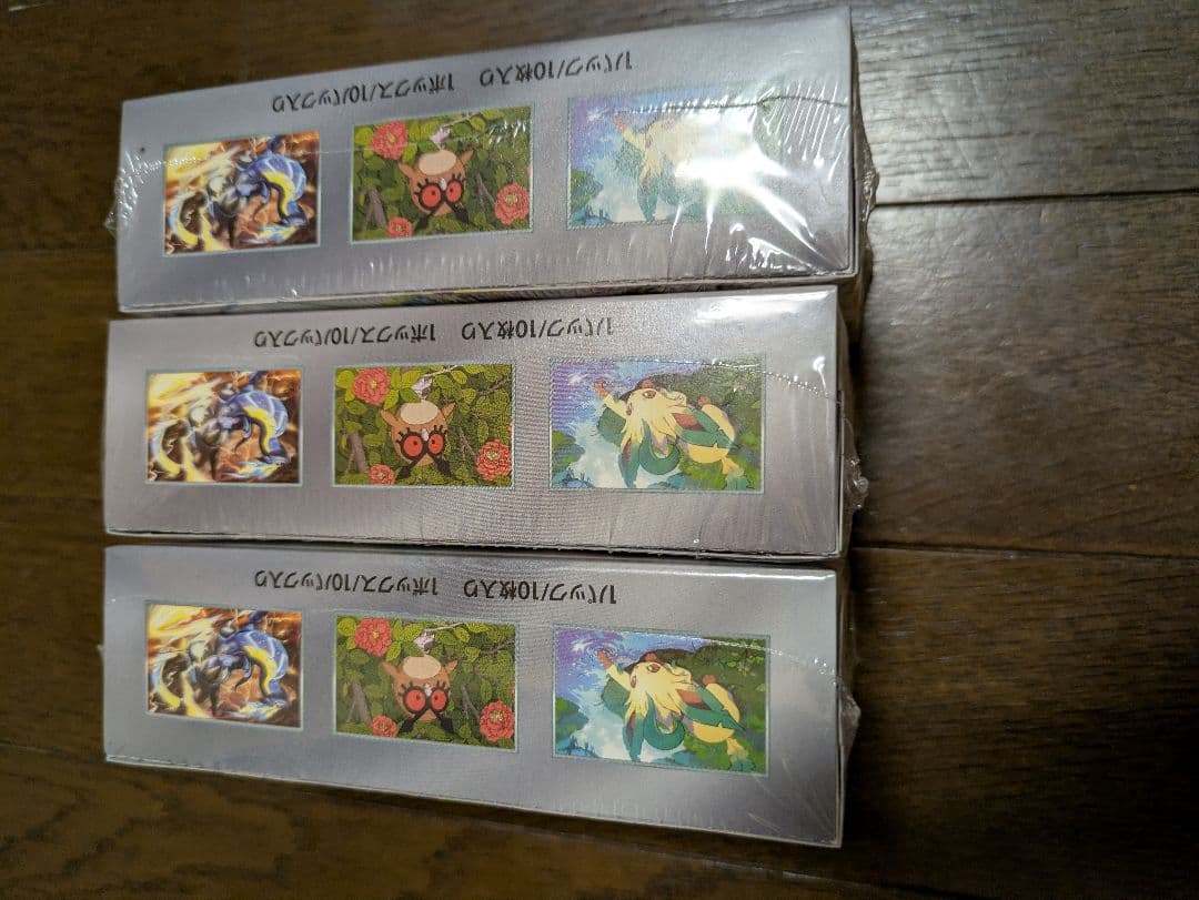 ポケモンカード　ハイクラスパック　テラスタルフェスex