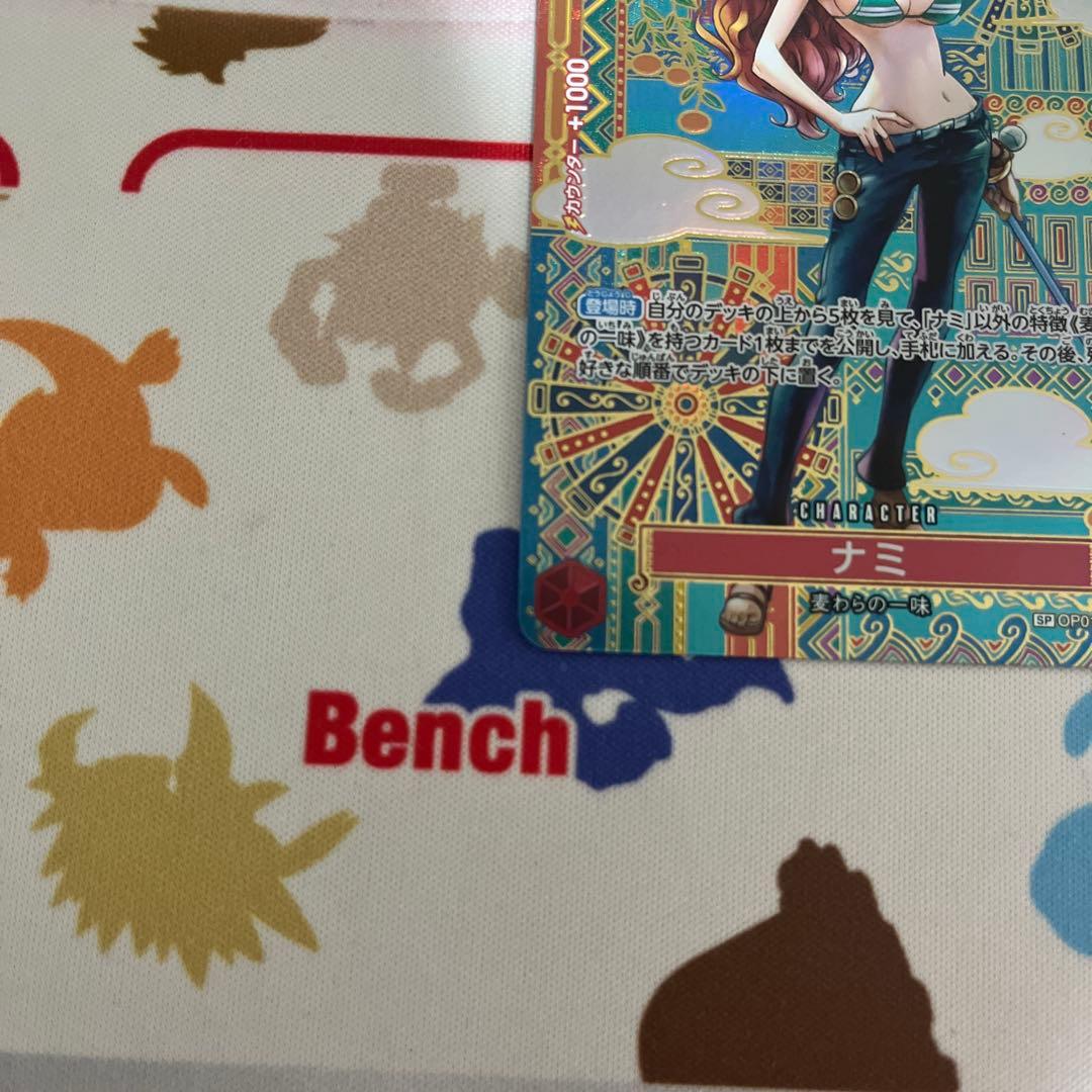 ナミ　sp OP01-016 和柄　ローダー付き