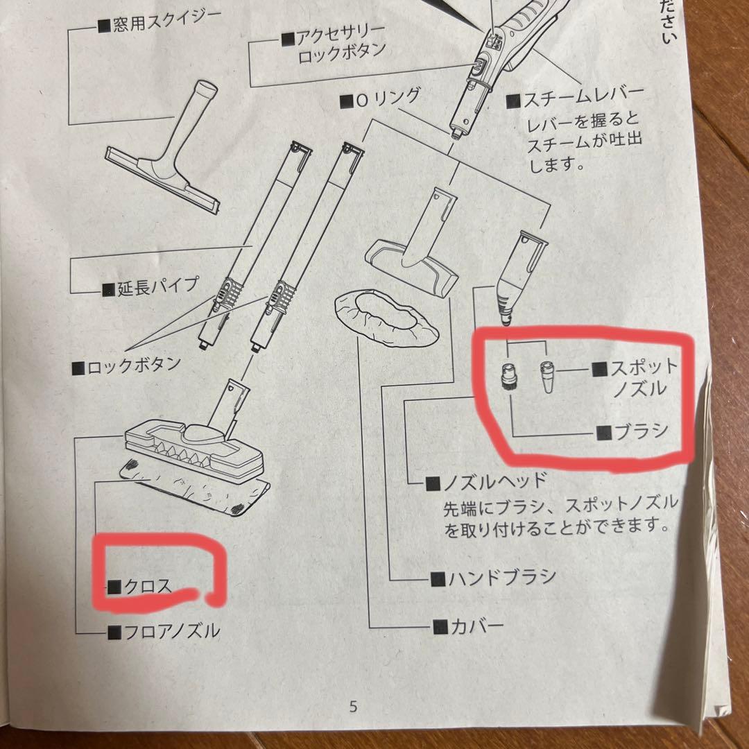 KARCHER SC 4.100 C スチームクリーナー本体