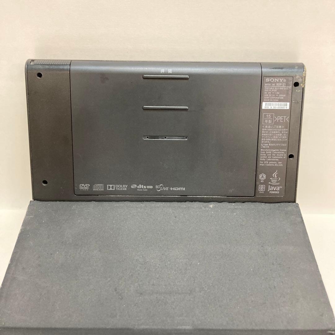 【ジャンク】SONY ポータブルBlu-rayプレイヤー BDP-Z1