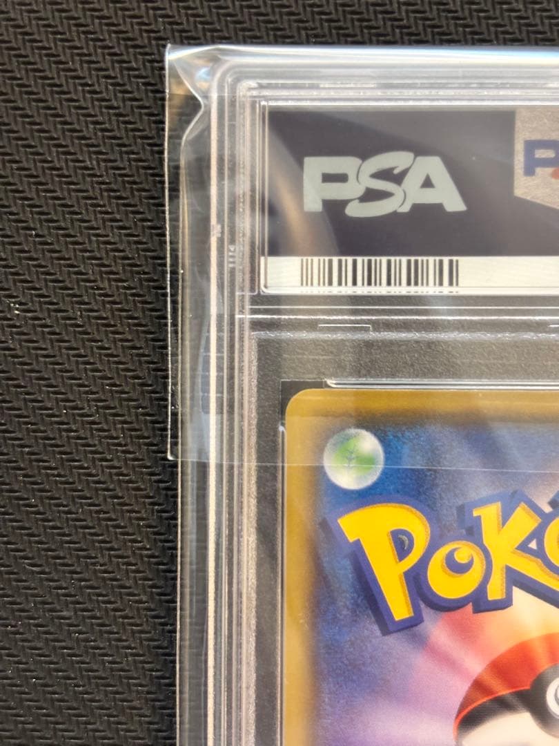 【PSA10】ミミッキュV CSR S8b VMAXクライマックス