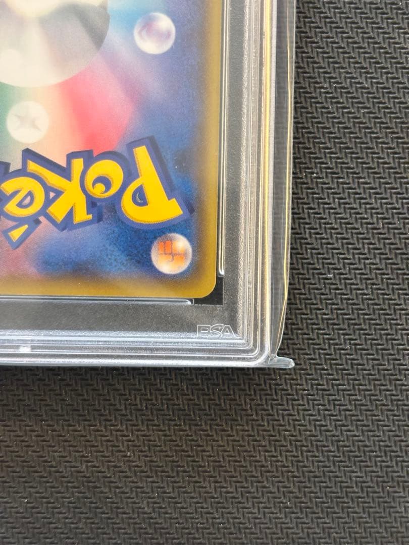 【PSA10】ミミッキュV CSR S8b VMAXクライマックス