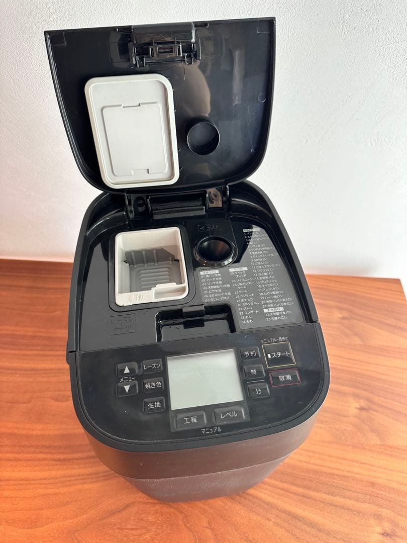 Panasonic ホームベーカリー SD-MDX100 1斤タイプ