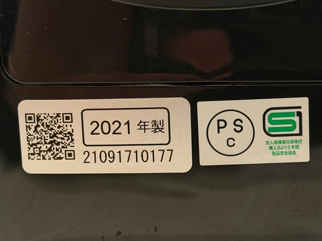 Panasonic 可変圧力ＩＨジャー炊飯器 SR-JW058-KK