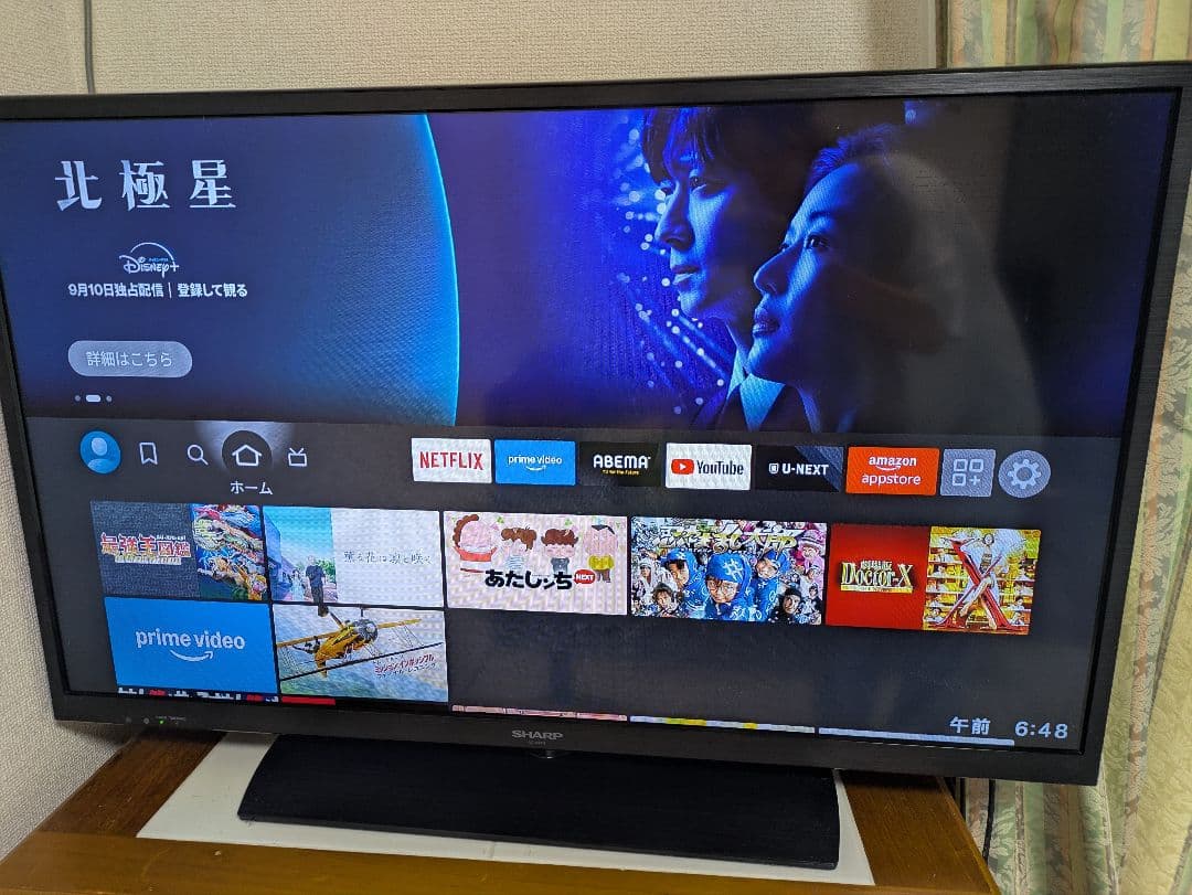 す*げ様 SHARP テレビ40インチ AQUOS LC-40H11