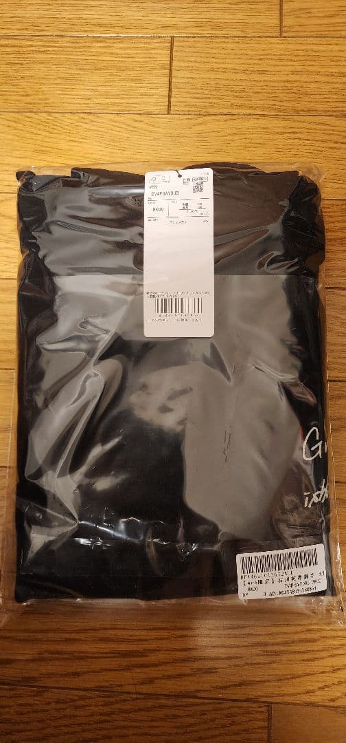 【Asami】『新品・未開封』DESCENTE 石川祐希 限定スウェット