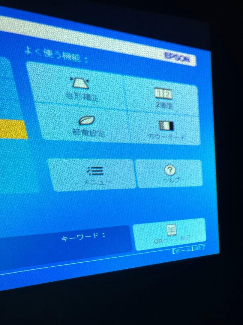 【美品】EPSON EB-S04 プロジェクター