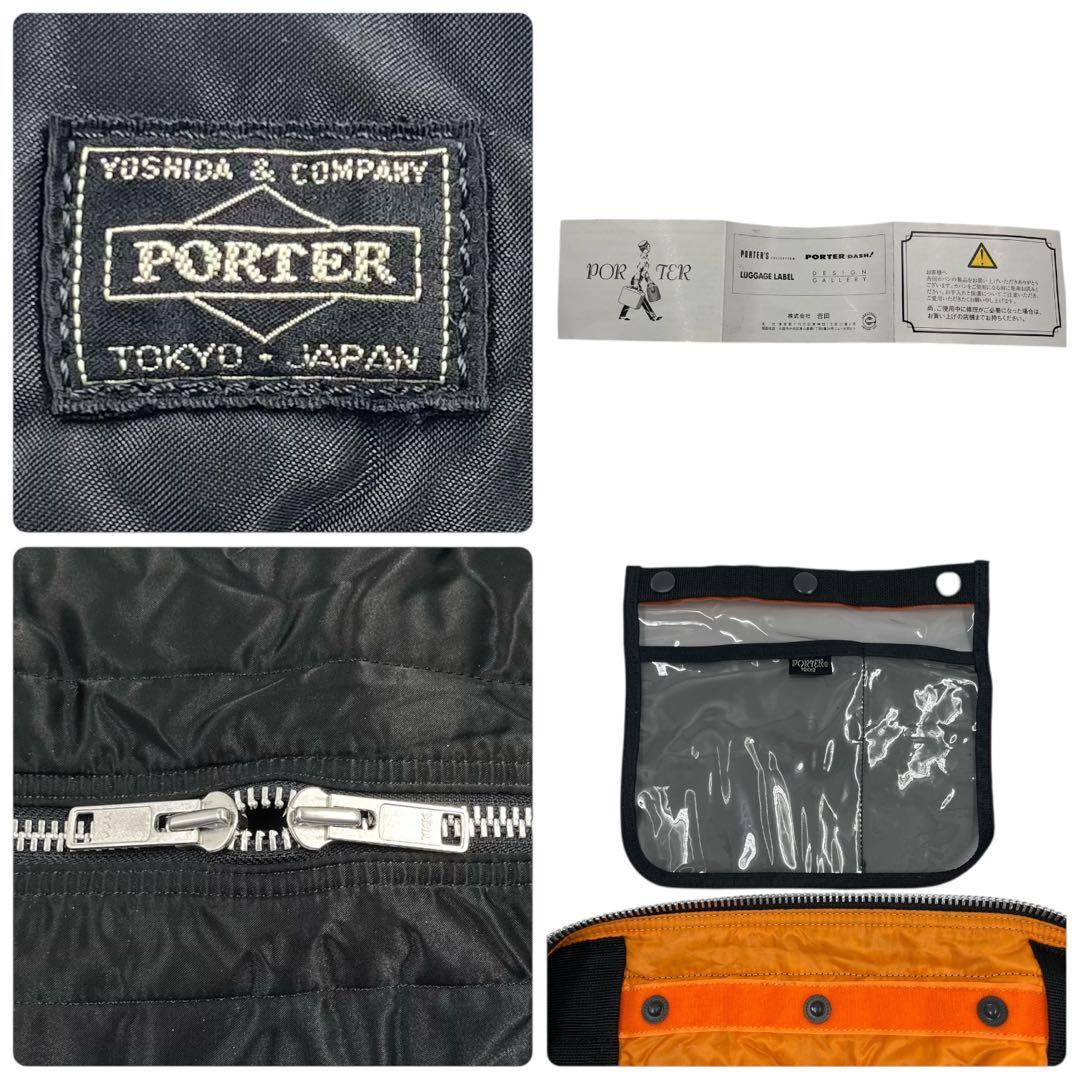 【極美品】 ポーター ボストンバッグ 2way Mサイズ ブラック 入手困難