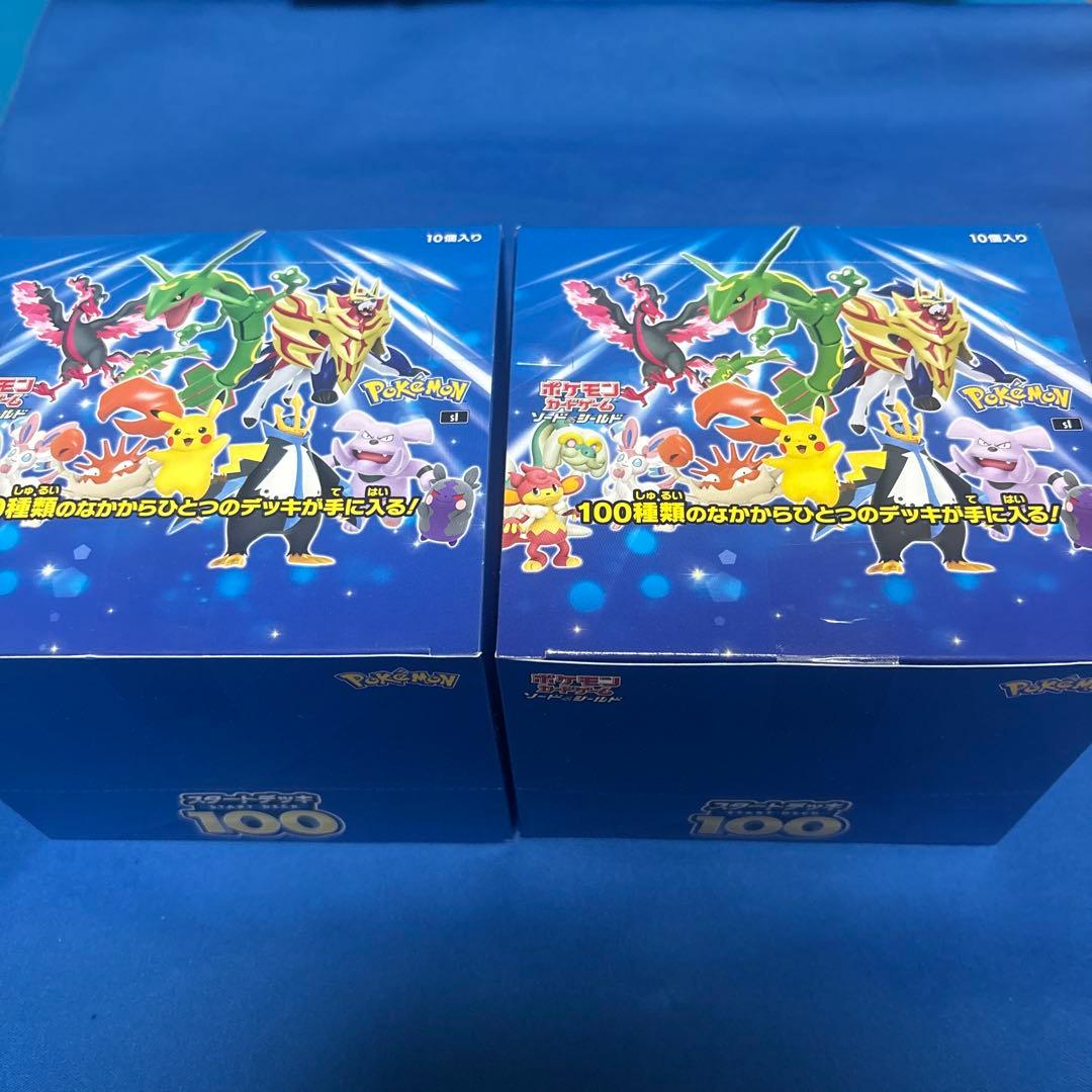 スタートデッキ100 未開封カートン　2個
