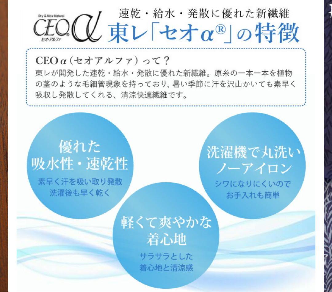柳に骸骨 洗える浴衣 柳の柄 濃紫 セオα