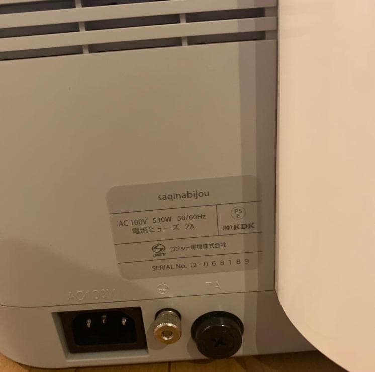 SAQINA BIJOU サキナ ビジュー 美顔器 【美品/付属品完備】